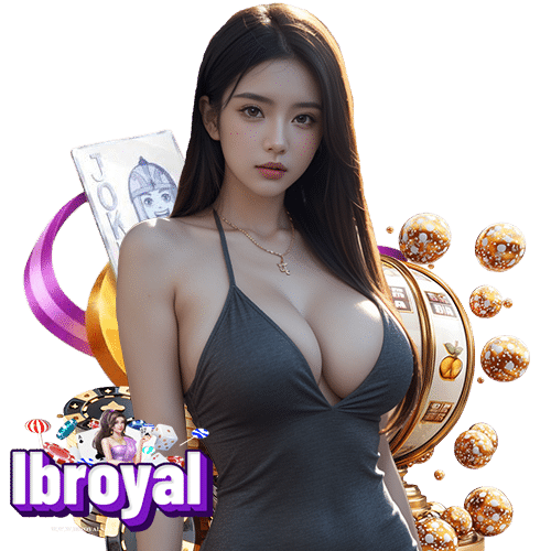 ibroyal ฝาก ถอนออโต้