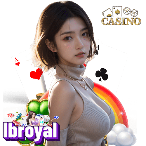 ibroyal เว็บตรงสุดฮิต